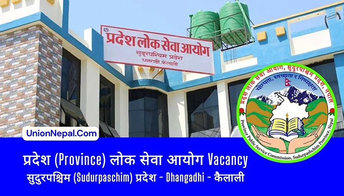 Office Logo