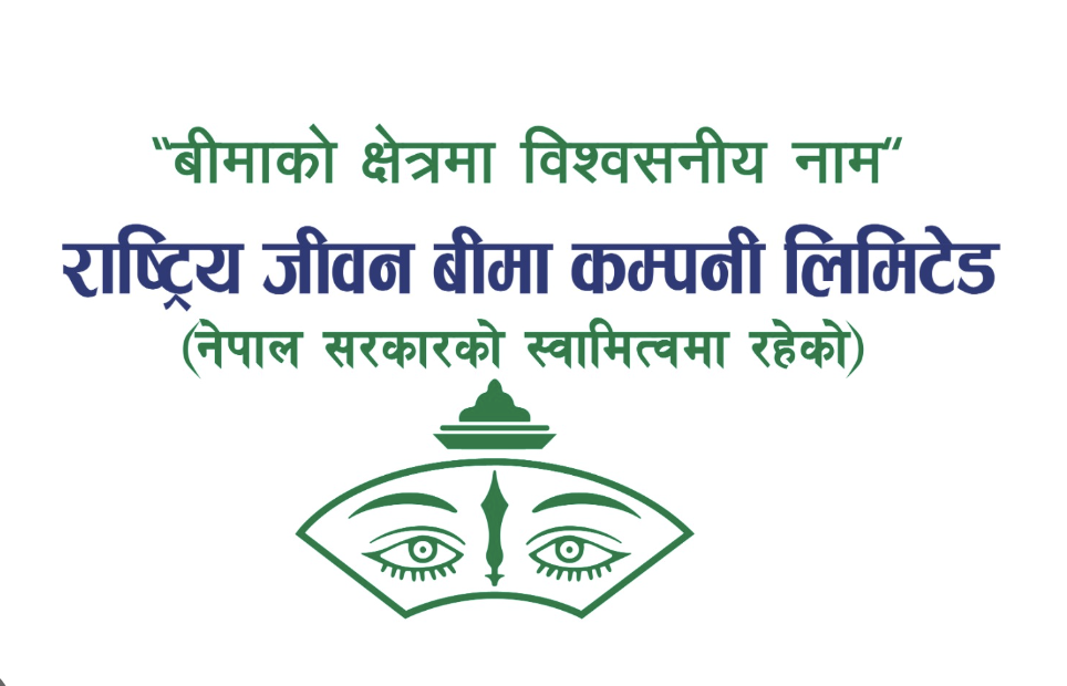 Office Logo