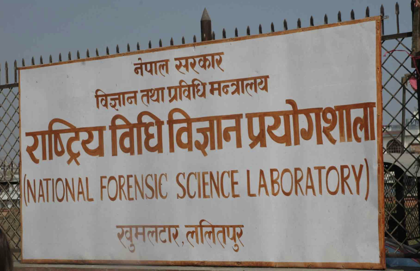 Office Logo